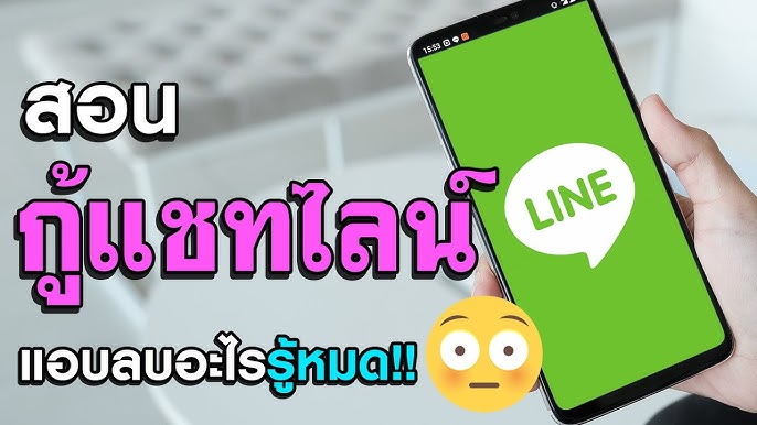 How to market with LINE? - LINE follower counter.